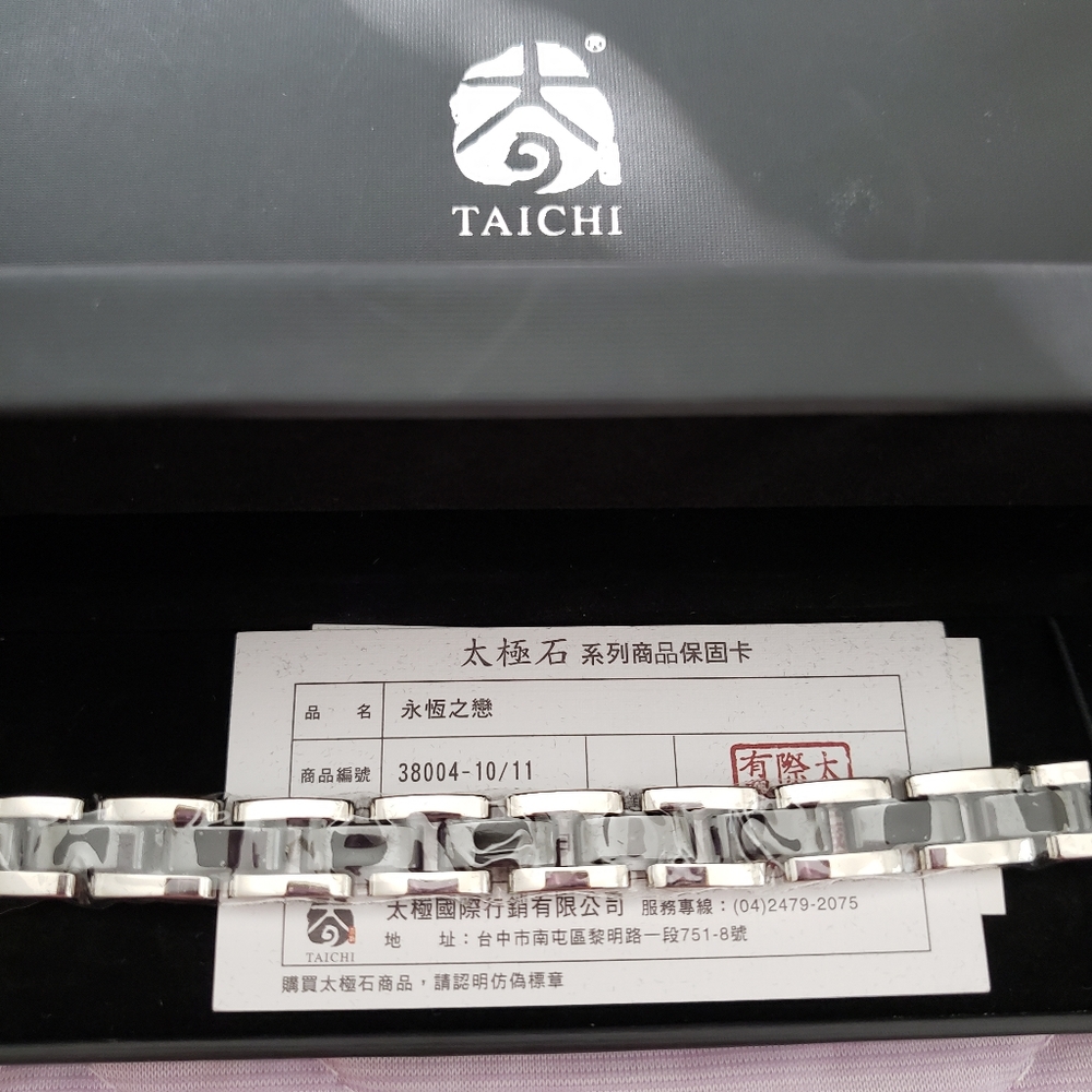 NIB Taichi Balancing Stone Bracelet